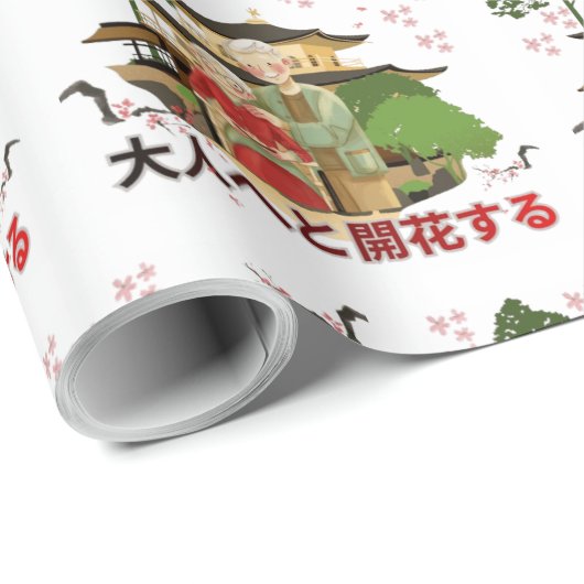 Bloom into adulthood ラッピングペーパー (ロールコーナー)