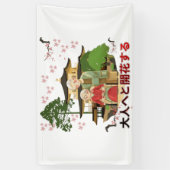 Bloom into adulthood 横断幕 (縦)