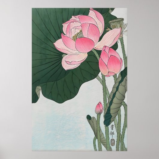 Blooming Lotus Flowers Japanese Fine Art Print ポスター (正面)