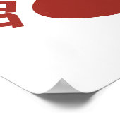 Bloomington Indiana Minimalist College Wall Art ポスター (角)