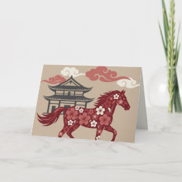 Blossom Horse Lunar Motif – Personalised シーズンカード
