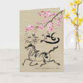 Blossoms Vietnamese New Year of the Horse VGC カード (黄色い花)