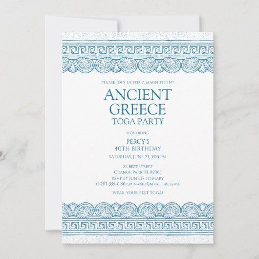 Blue Ancient Greece toga party 招待状 (正面)