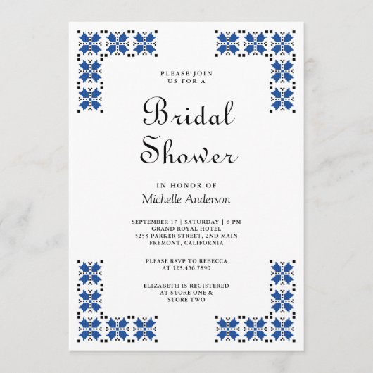 Blue and Black Ukrainian Embroidery Bridal Shower 招待状 (正面)