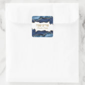 Blue and Gold Hebrew Happy Purim スクエアシール (バッグ)