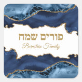 Blue and Gold Hebrew Happy Purim スクエアシール (正面)