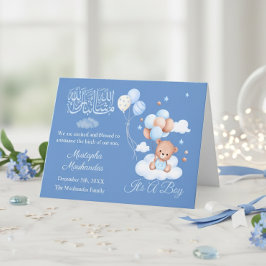 Blue Aqiqah It’s a Boy Birth Announcement Card 案内状
