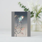 Blue Bird at Night渡辺聖亭 ポストカード (スタンド正面)