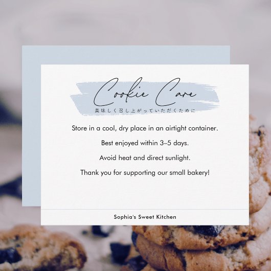 Blue Cookie Care Instructions Minimalist Script サンキューカード