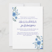 Blue Floral Elegant Nikkah Arabic Islamic Wedding 招待状 (裏面)
