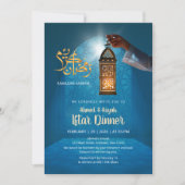Blue Glow Ramadan with Golden Lantern Iftar 招待状 (正面)