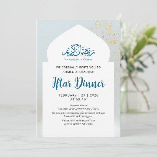 Blue Gold Sparkle Iftar Dinner Invitation 招待状 (スタンド正面)