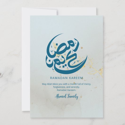 Blue Gold Sparkle Iftar Dinner Invitation 招待状 (裏面)