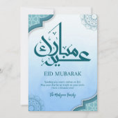Blue Gradient Islamic Mandala Eid Greeting Card シーズンカード (正面)