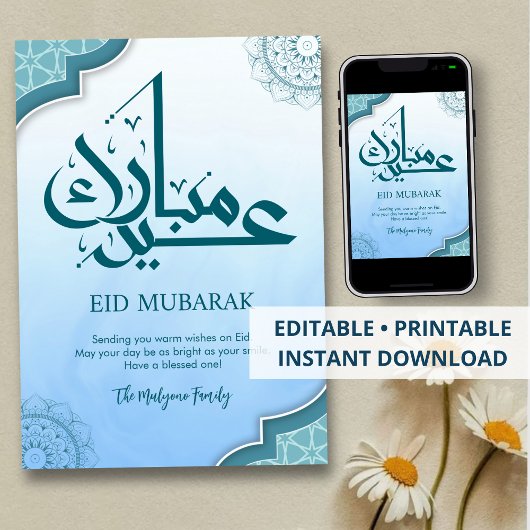 Blue Gradient Islamic Mandala Eid Greeting Card シーズンカード