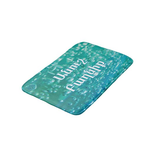 Blue Green Bubble Bath Mat with Armenian Wish バスマット (アングル)