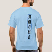 Blue Haus Kom Meej Hmong Custom Design Shirt Tシャツ (裏面)
