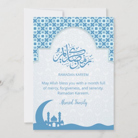 Blue Islamic Pattern Iftar Dinner Invitation 招待状 (裏面)