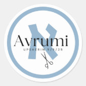 Blue modern personalized uphserin name sticker ラウンドシール (正面)