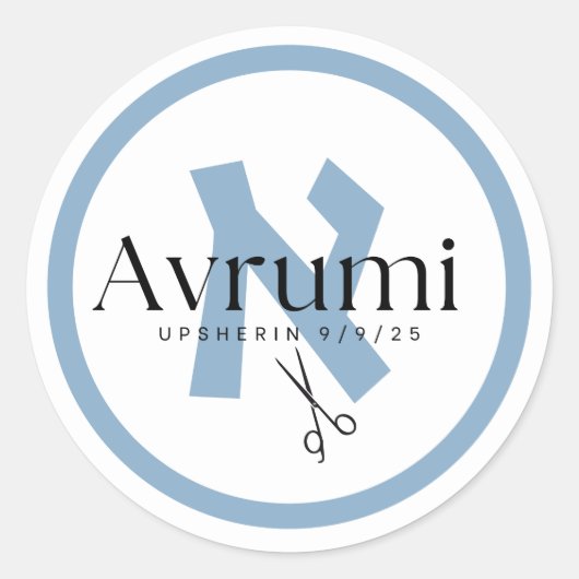Blue modern personalized uphserin name sticker ラウンドシール (正面)
