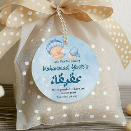 Blue Muslim Newborn Baby Boy Aqeeqah フェイバータグ