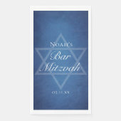 Blue Star of David Customized Bar Mitzvah Party (正面)