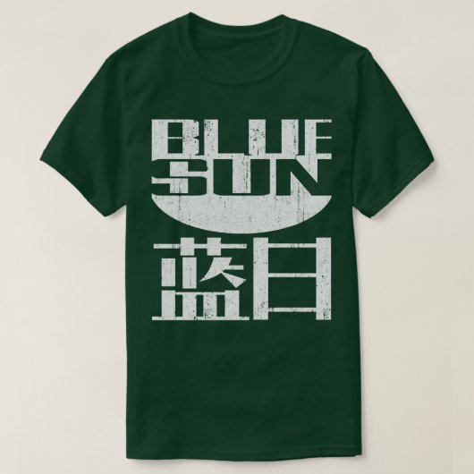 Blue Sun Corporationバリアント Tシャツ (デザイン正面)