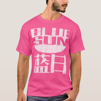 Blue Sun Corporation (バリアント) Tシャツ