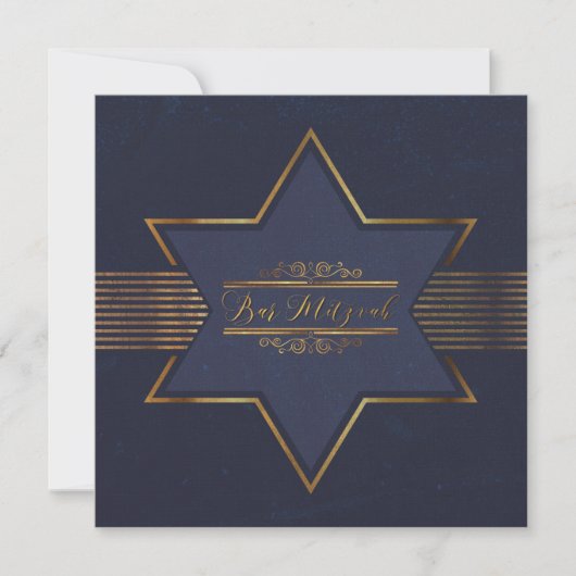 Blue Velvet Bar Mitzvah Invitation 招待状 (正面)