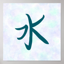 Blue Water Kanji Japanese Calligraphy ポスター