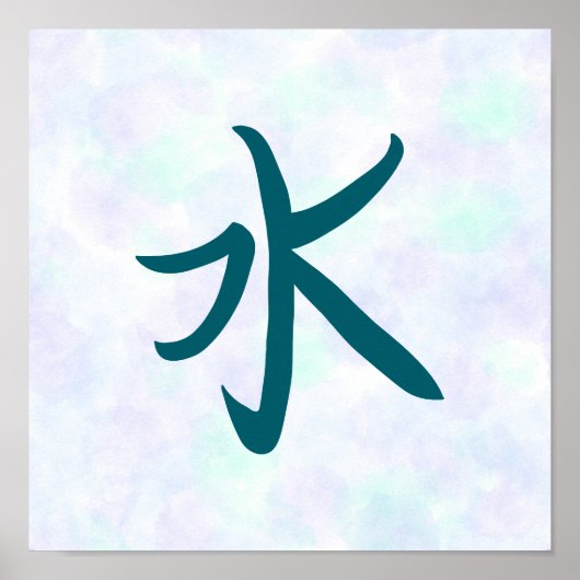 Blue Water Kanji Japanese Calligraphy ポスター (正面)