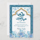 Blue Watercolor Floral Eid Mubarak Card シーズンカード (正面)