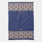 Blue White Persian Floral Personalised Wudhu Towel キッチンタオル (縦)