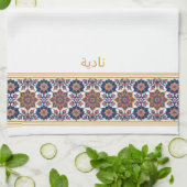 Blue White Persian Floral Personalised Wudhu Towel キッチンタオル (折り畳み)