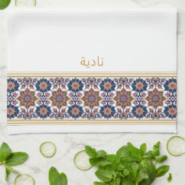 Blue White Persian Floral Personalised Wudhu Towel キッチンタオル