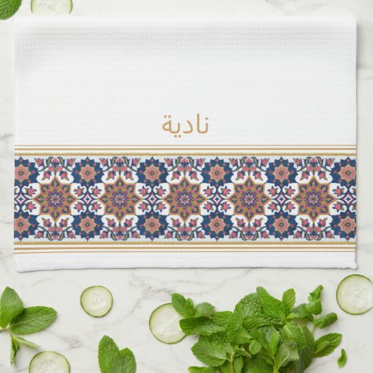 Blue White Persian Floral Personalised Wudhu Towel キッチンタオル (折り畳み)