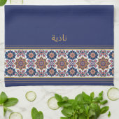 Blue White Persian Floral Personalised Wudhu Towel キッチンタオル (折り畳み)