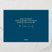 Blue Writhappiest Hanukkahファミリー4枚 箔シーズンカード (裏面)