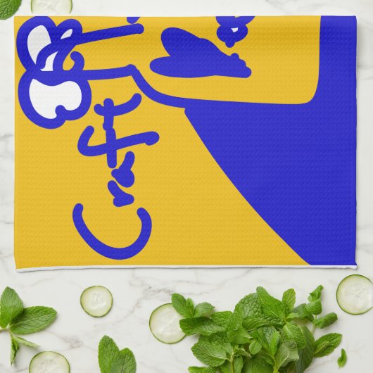 blue＆yellow　beer キッチンタオル  (折り畳み)