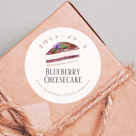Blueberry Cheesecake Watercolor Bakery Product ラウンドシール