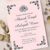Blush & Dark Gray Subtle Islamic Wedding 招待状