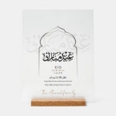 Blush Pink Eid Mubarak Acrylic Sign Elegant Islami アクリルサイン (正面)