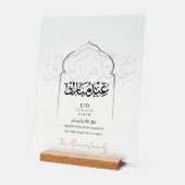 Blush Pink Eid Mubarak Acrylic Sign Elegant Islami アクリルサイン (傾斜)