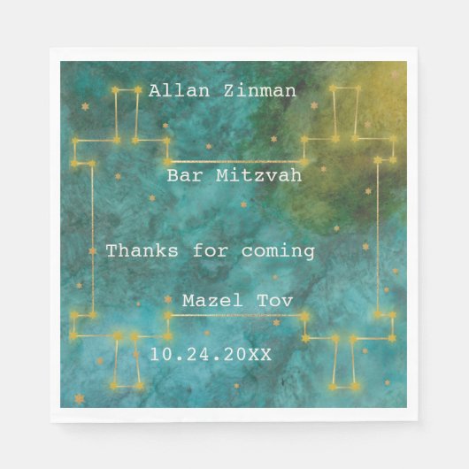 BMこうもりバー（ユダヤ教の）バル・ミツバーアウトオブザワールド2トーラ スタンダードランチョンナプキン (正面)