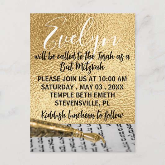 BMこうもり/バルミツワーエレガント金ゴールドはがき招待状 ポストカード (正面)