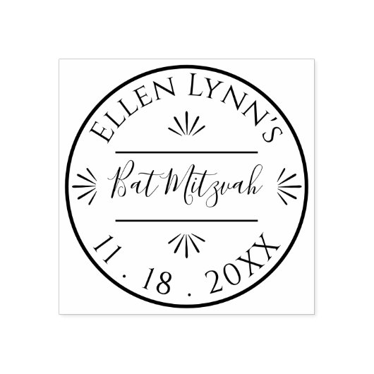 BMバルミツワーまたはバー（ユダヤ教の）バル・ミツバー ラバースタンプ (インプリント)