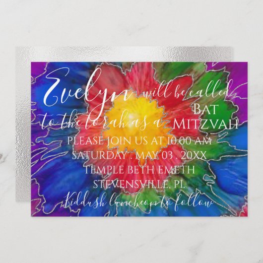 BMバルミツワーバー(ユダヤ教の)バル・ミツバーカラフル招待状 招待状 (正面/裏面)