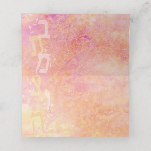 BMバーとバルミツワーシンプルで微妙な座席表 プレイスカード (内部開封)