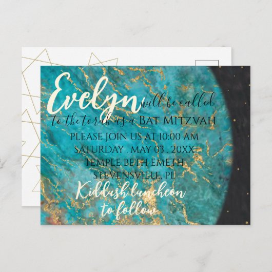 BMバーまたはバルミツワーアウト・オブ・ザ・ワールド ポストカード (正面/裏面)