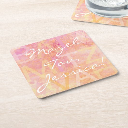 BMバーまたはバルミツワーシンプル微妙 スクエアペーパーコースター (アングル)